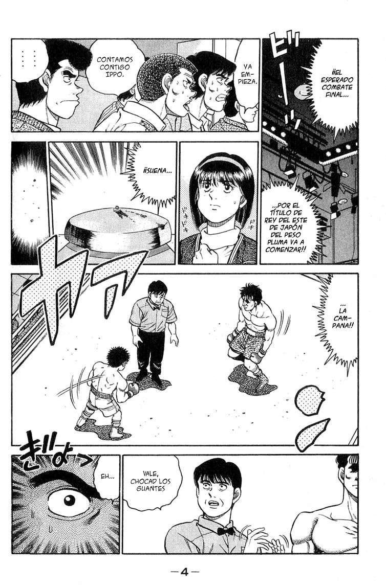 Read Hajime no Ippo ES Manga Online
