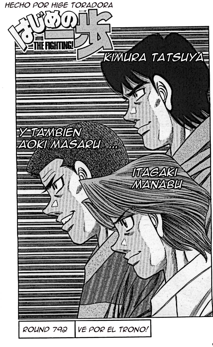 Read Hajime no Ippo ES Manga Online