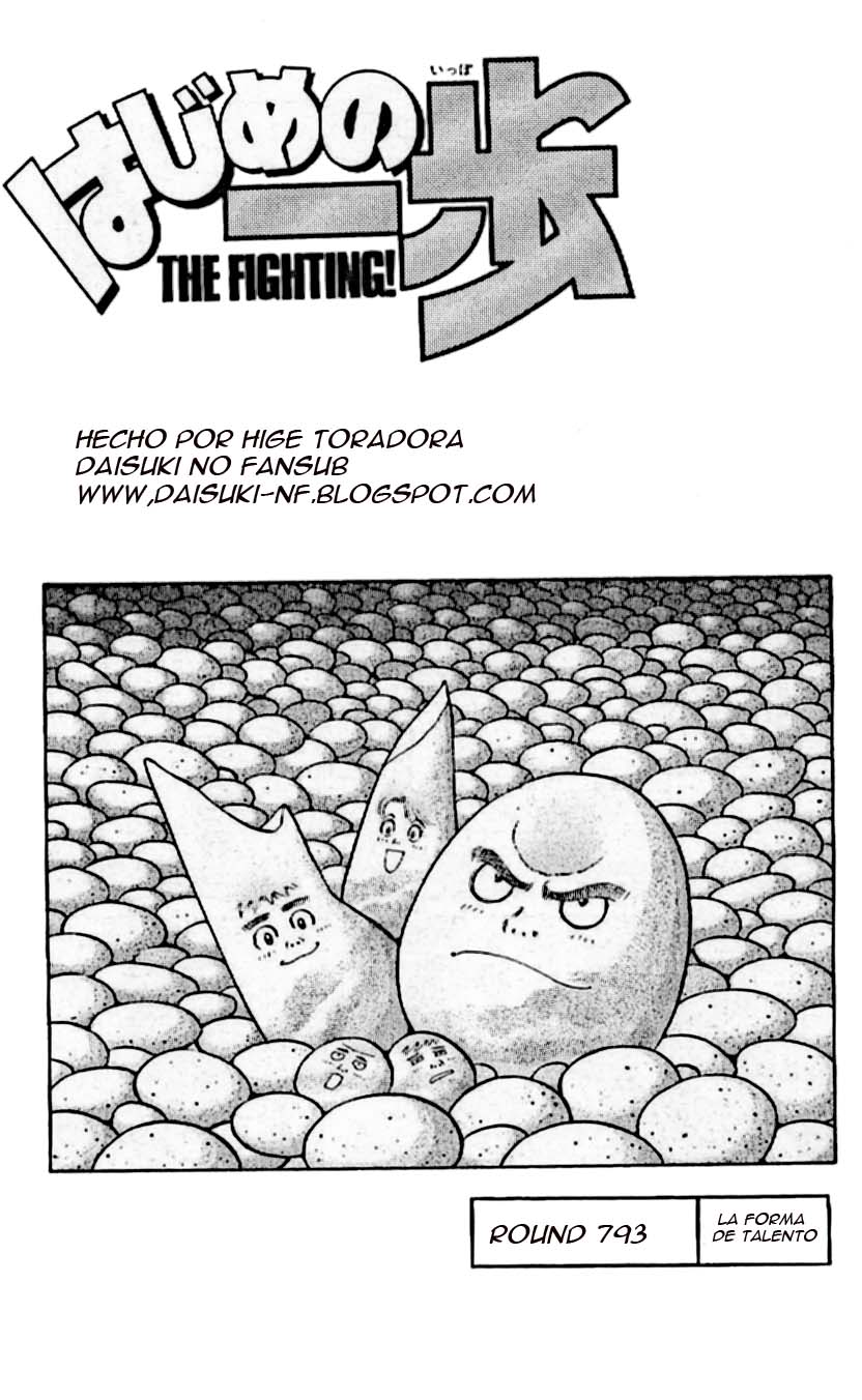 Read Hajime no Ippo ES Manga Online