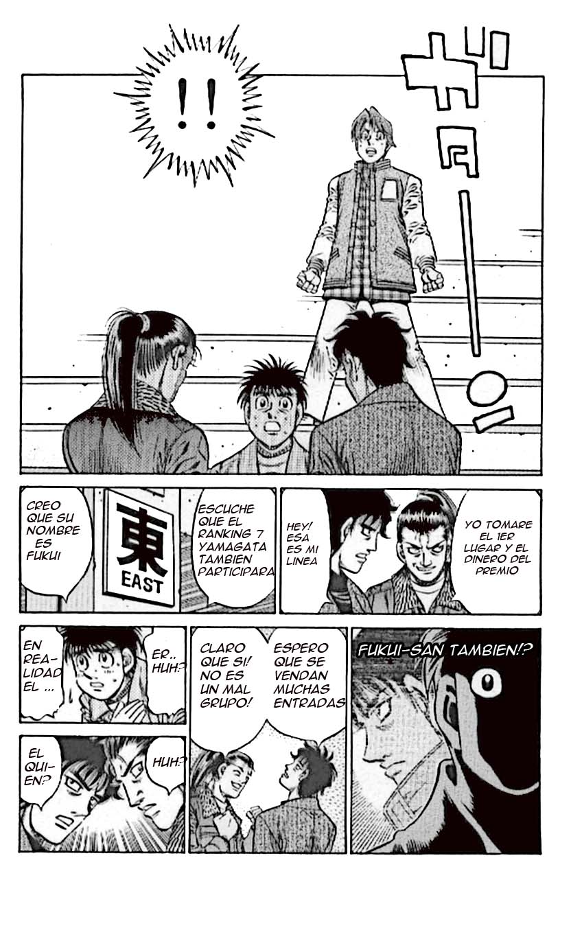 Read Hajime no Ippo ES Manga Online