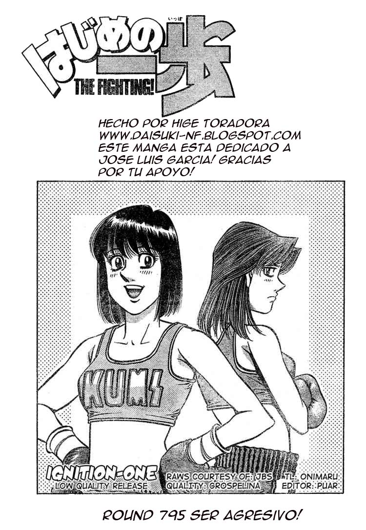 Read Hajime no Ippo ES Manga Online