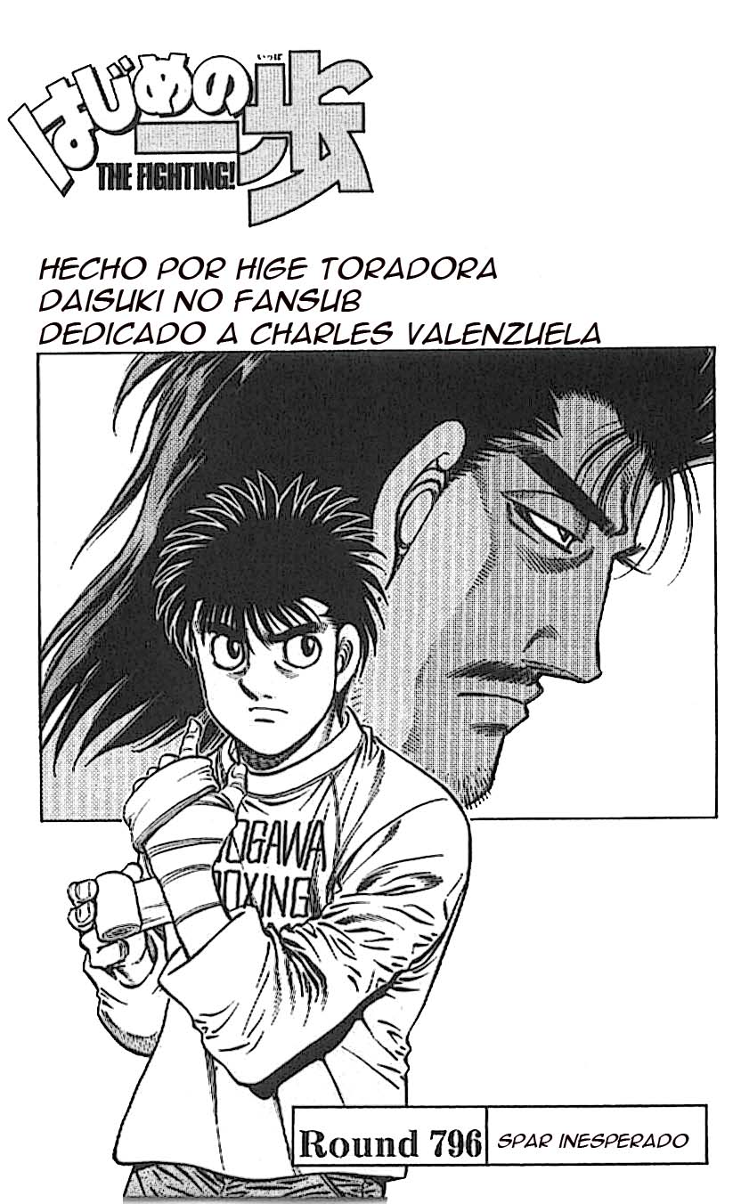 Read Hajime no Ippo ES Manga Online