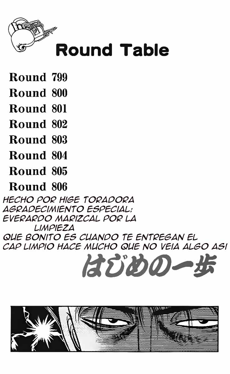 Read Hajime no Ippo ES Manga Online