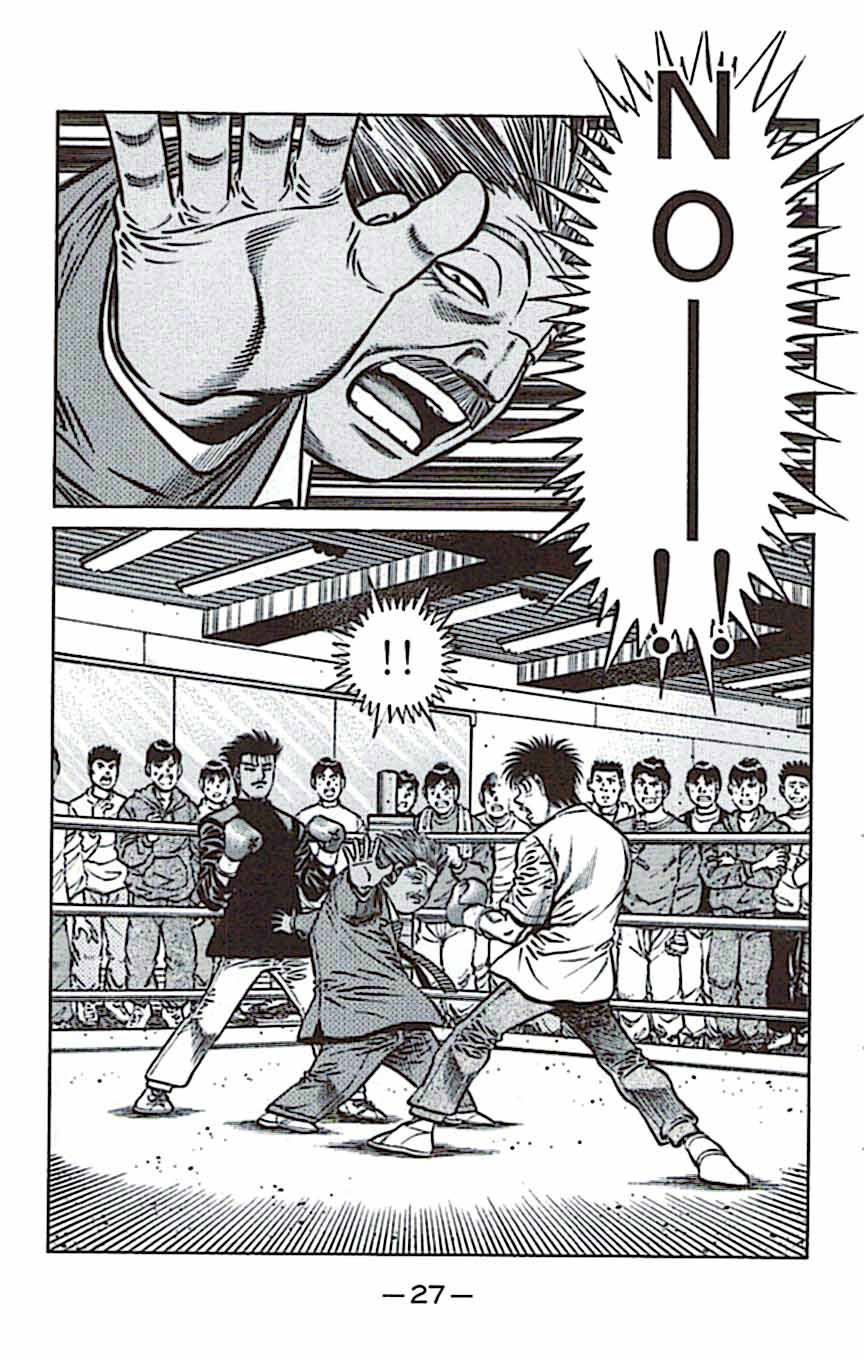 Read Hajime no Ippo ES Manga Online