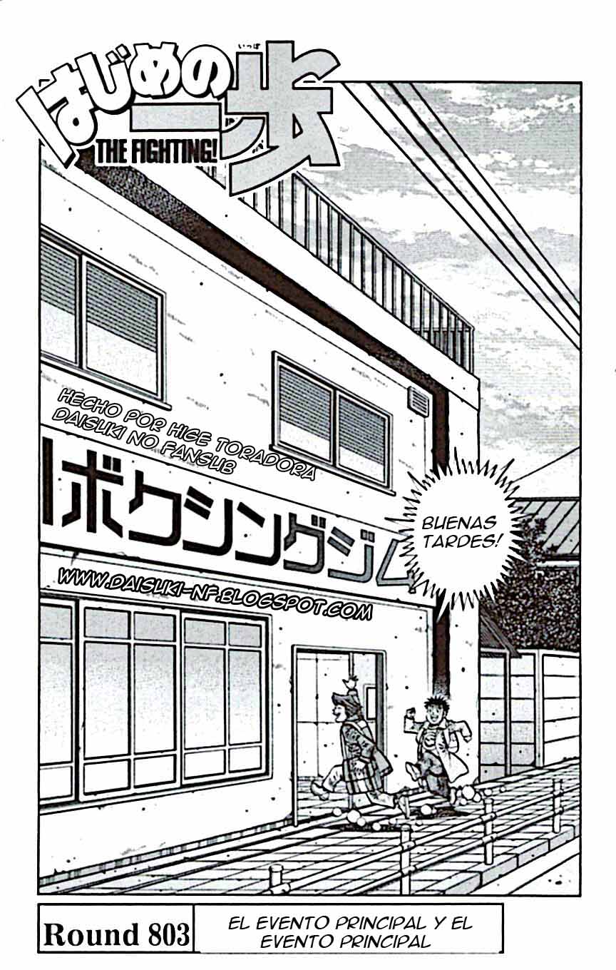 Read Hajime no Ippo ES Manga Online