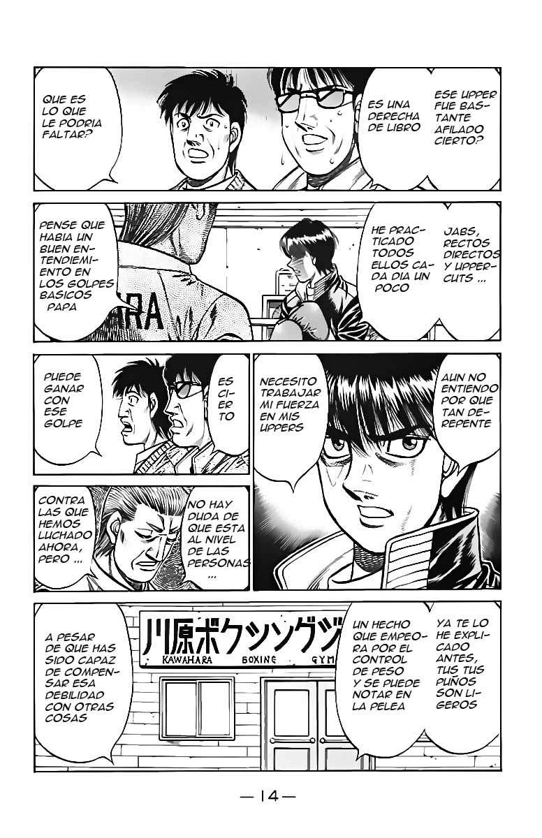 Read Hajime no Ippo ES Manga Online
