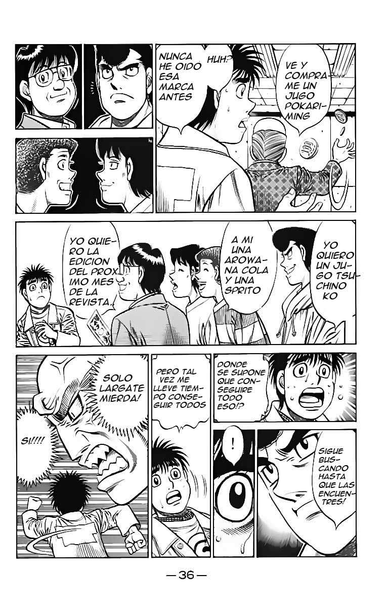 Read Hajime no Ippo ES Manga Online