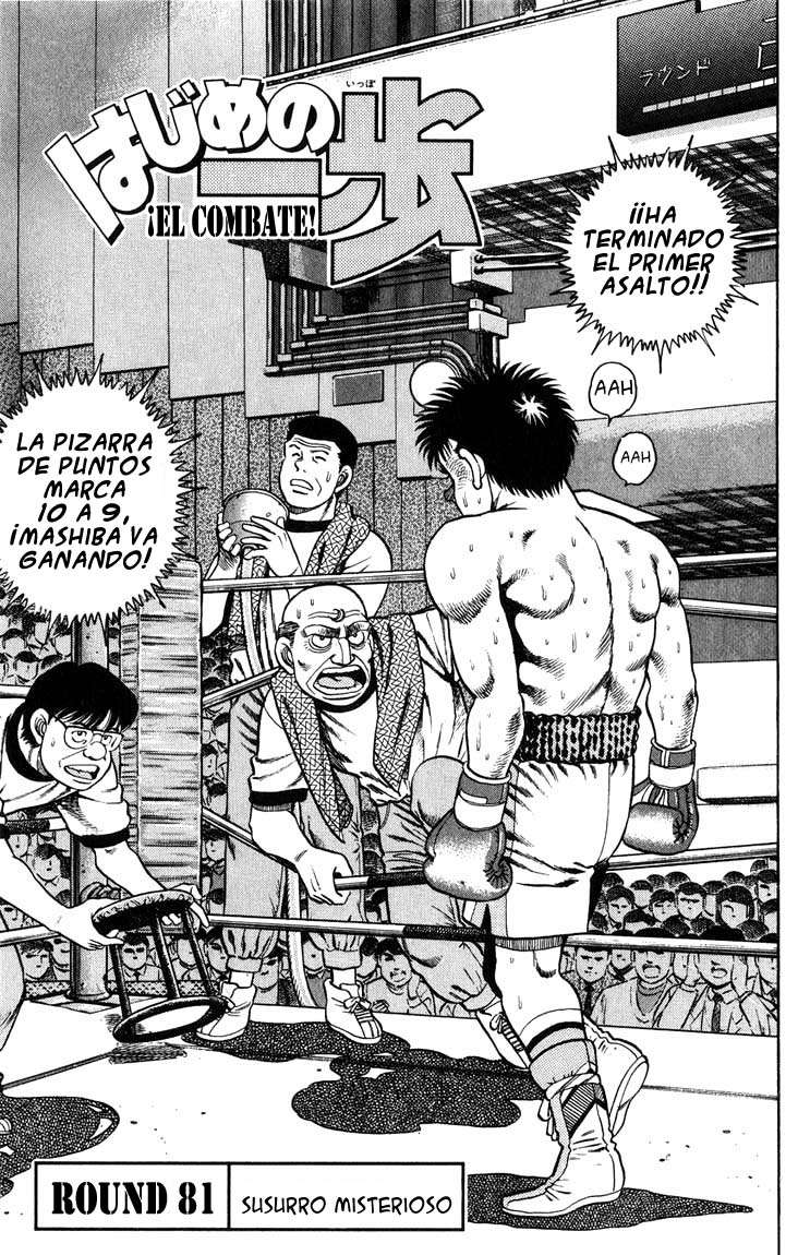 Read Hajime no Ippo ES Manga Online