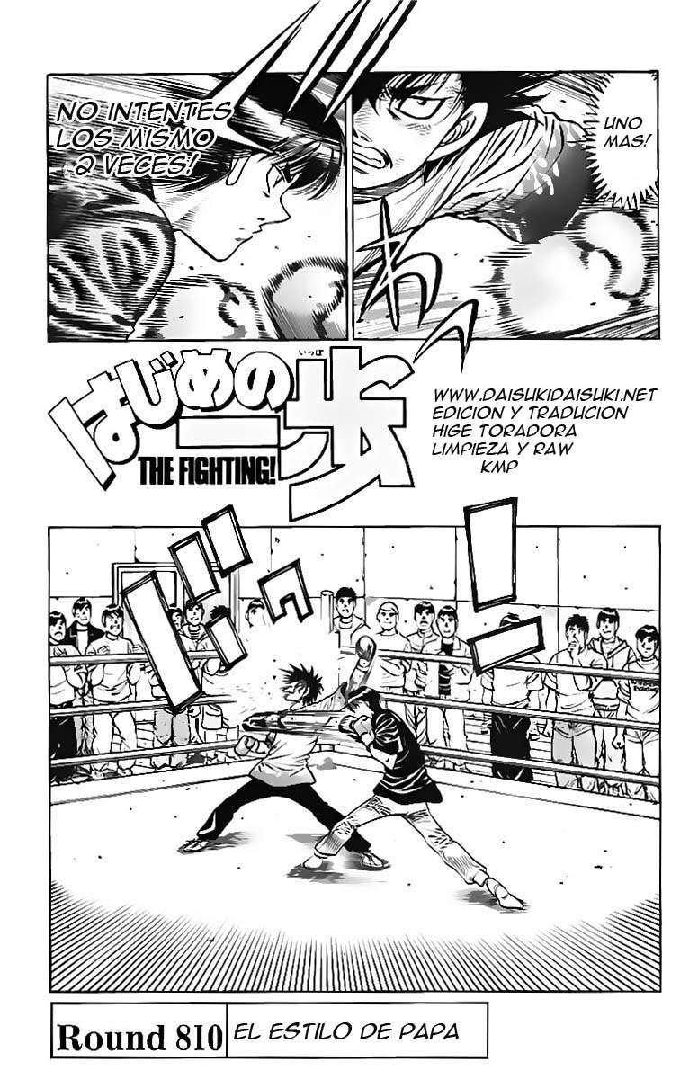 Read Hajime no Ippo ES Manga Online