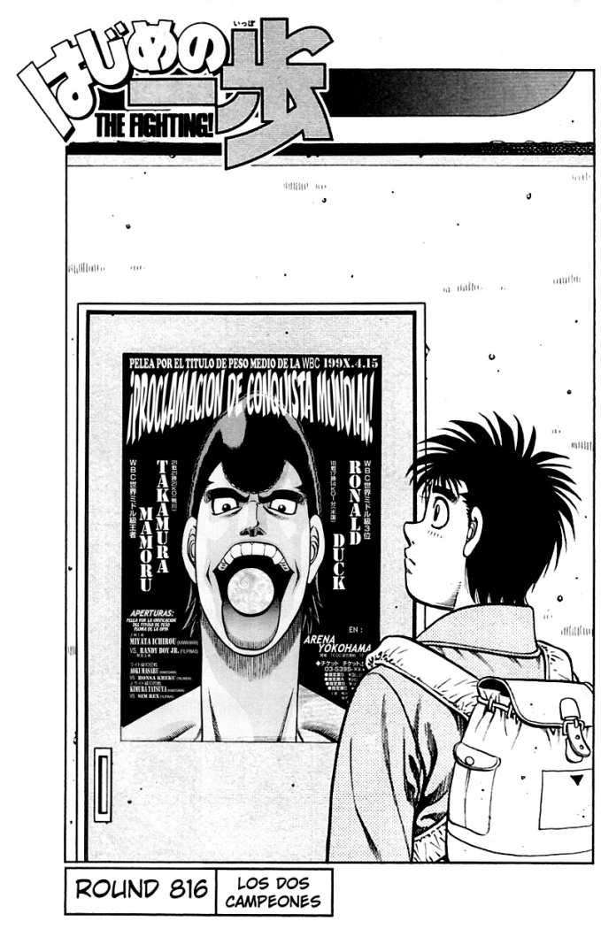 Read Hajime no Ippo ES Manga Online