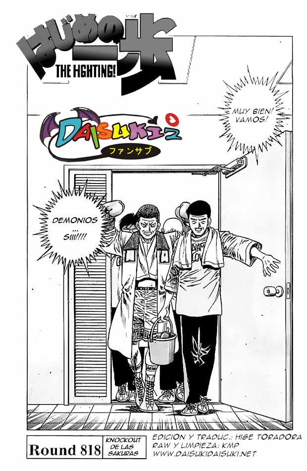 Read Hajime no Ippo ES Manga Online