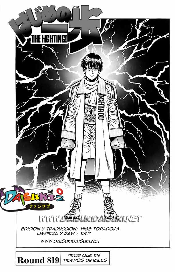 Read Hajime no Ippo ES Manga Online