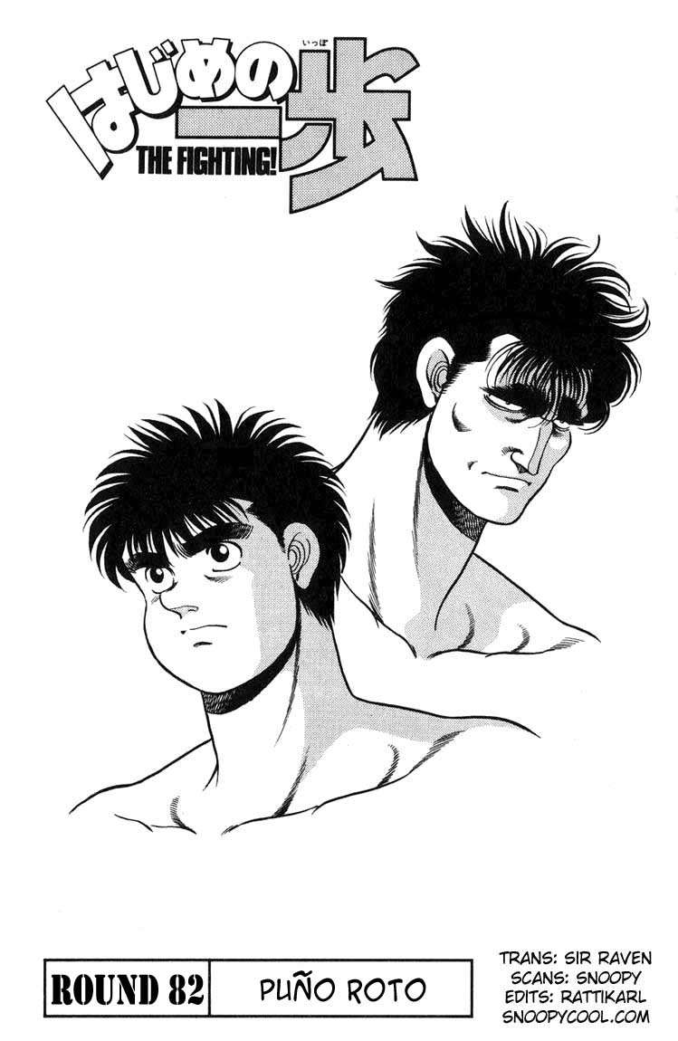 Read Hajime no Ippo ES Manga Online