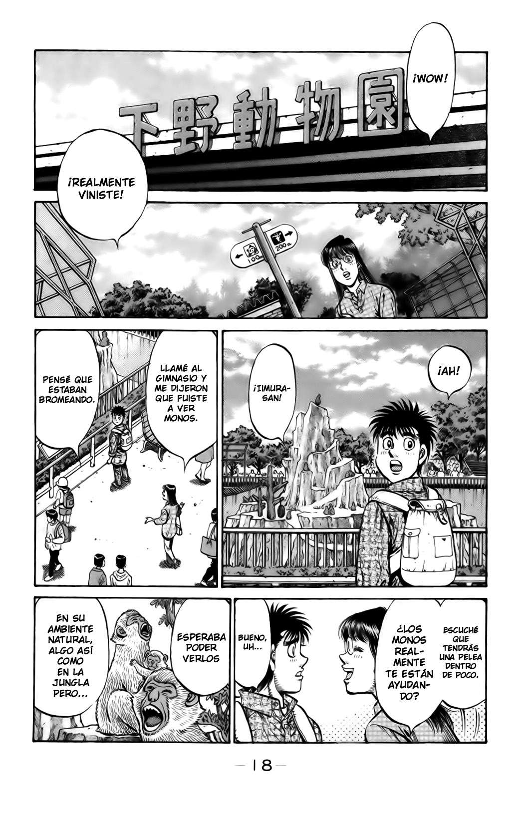 Read Hajime no Ippo ES Manga Online