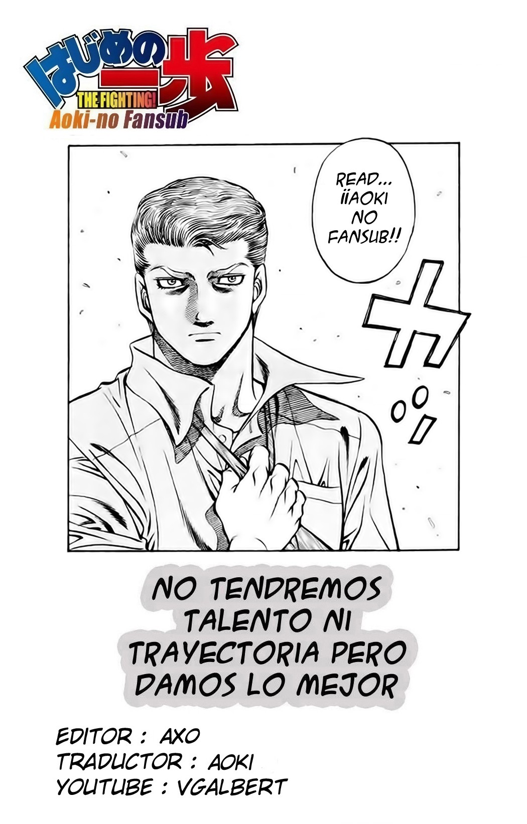 Read Hajime no Ippo ES Manga Online