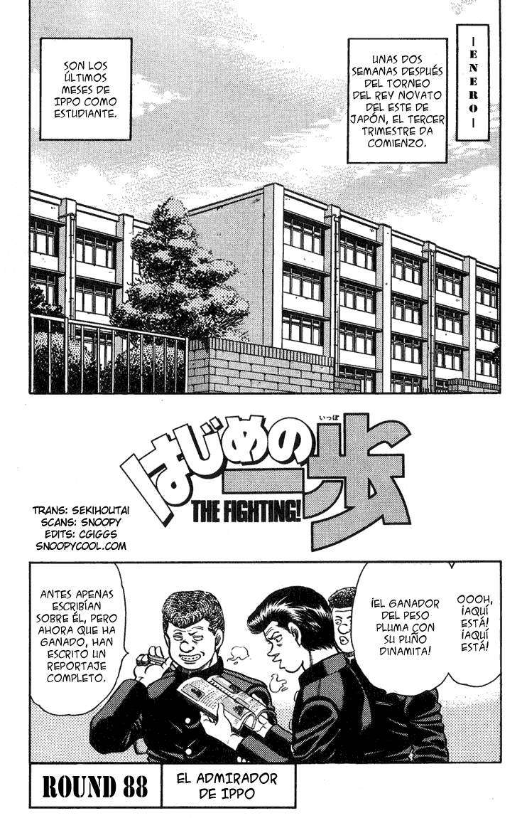 Read Hajime no Ippo ES Manga Online