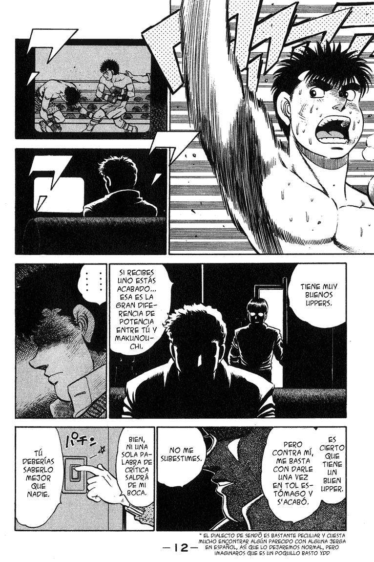 Read Hajime no Ippo ES Manga Online