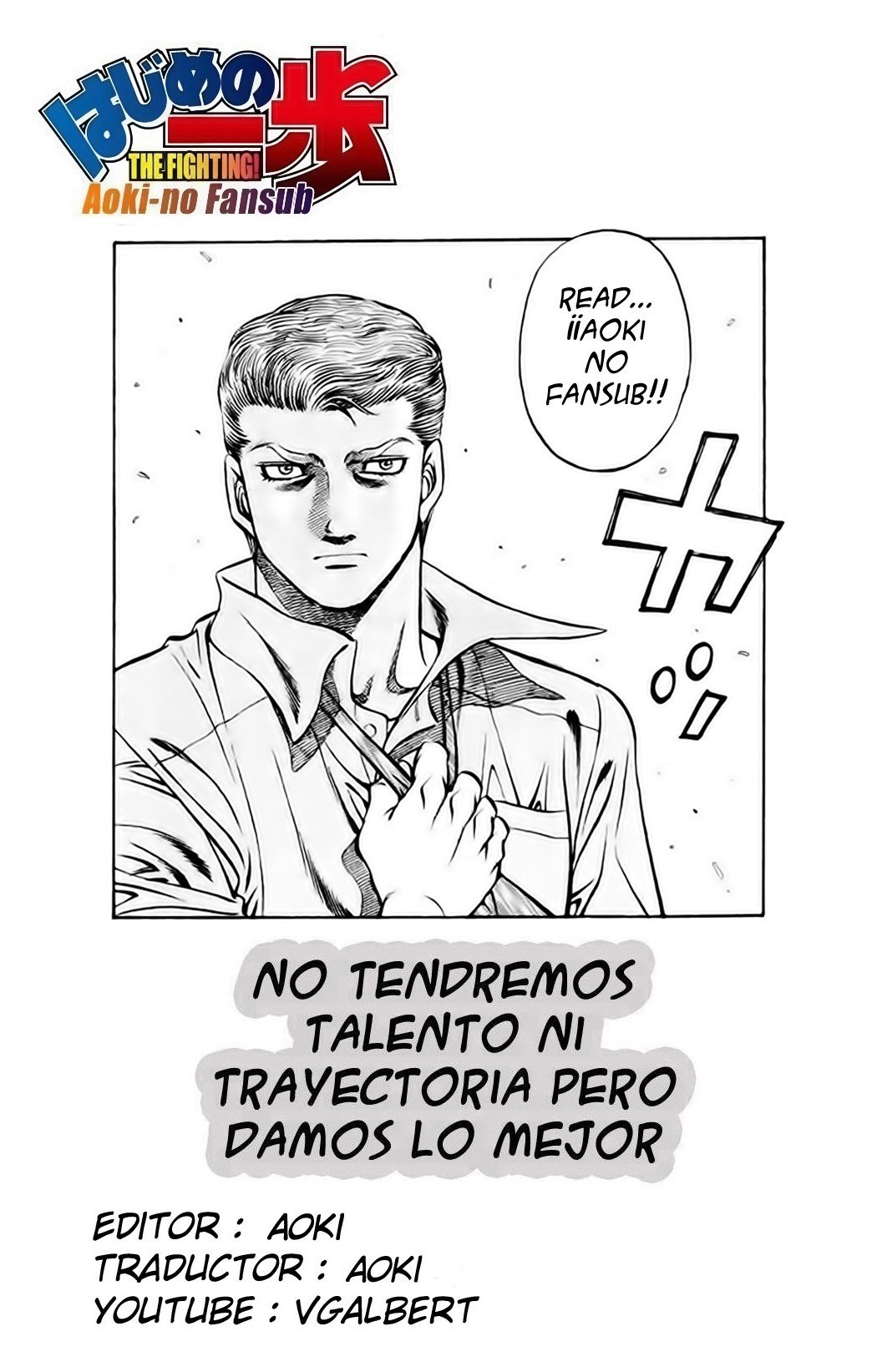 Read Hajime no Ippo ES Manga Online