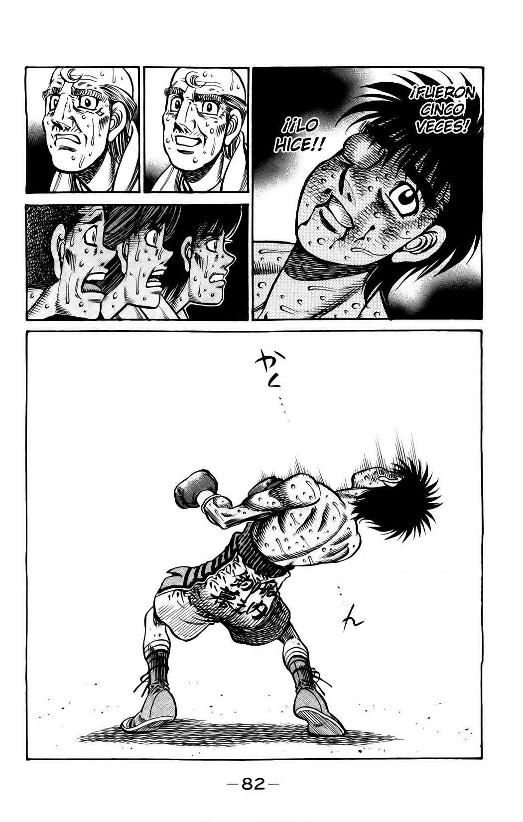 Read Hajime no Ippo ES Manga Online