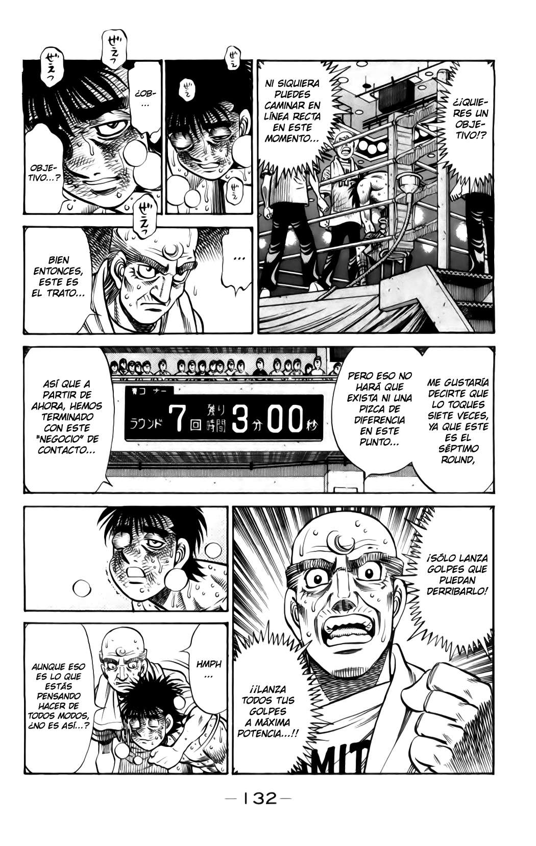 Read Hajime no Ippo ES Manga Online