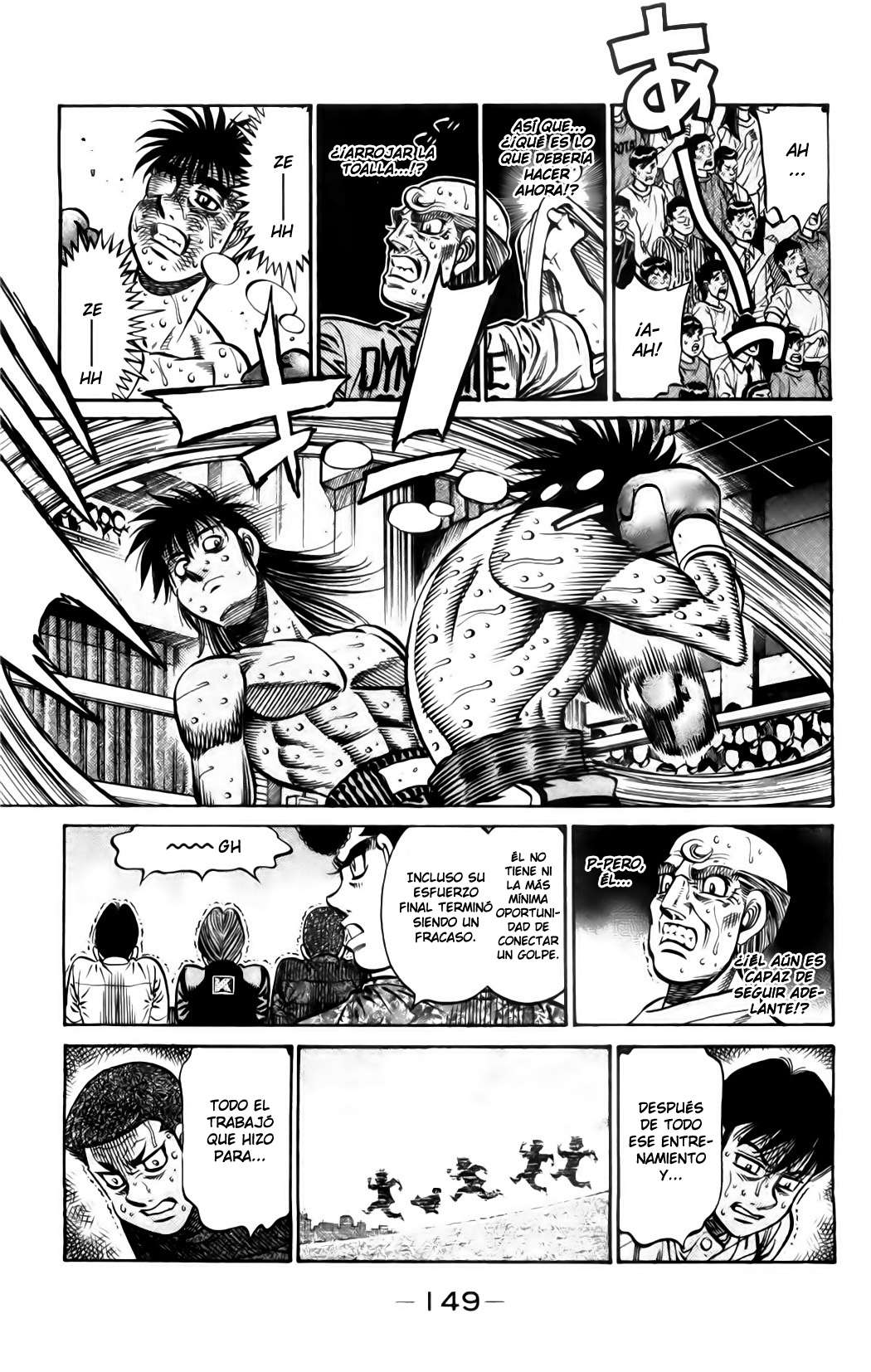 Read Hajime no Ippo ES Manga Online