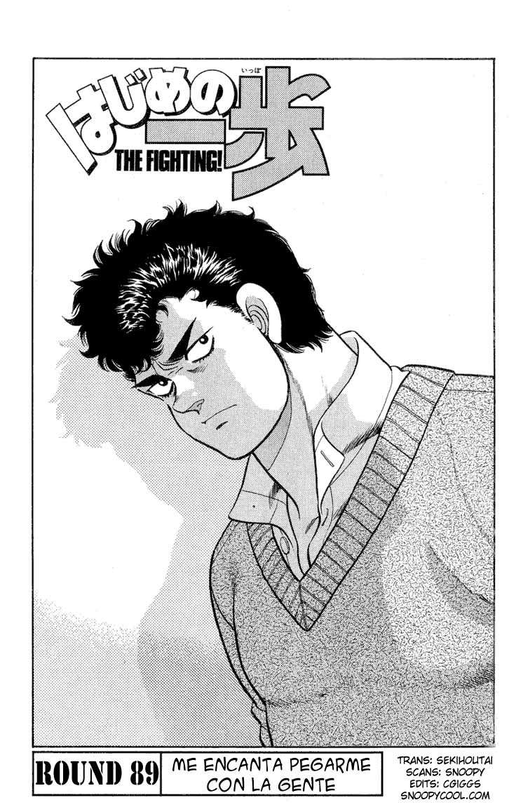 Read Hajime no Ippo ES Manga Online