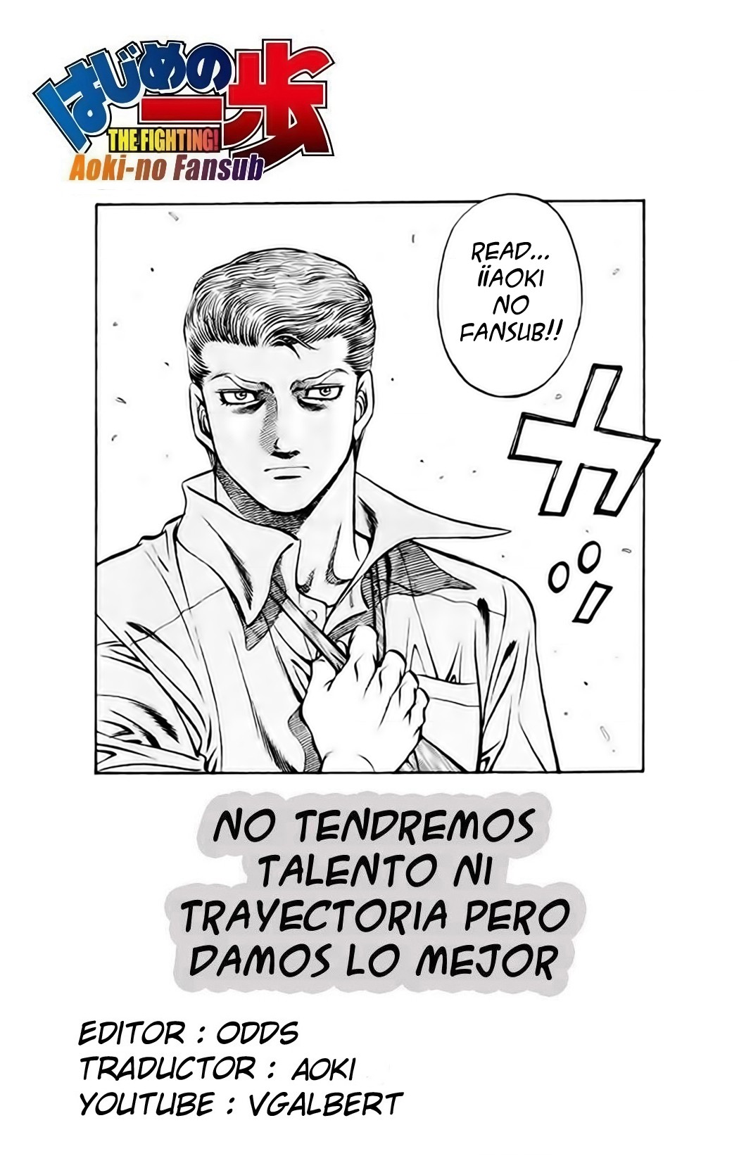 Read Hajime no Ippo ES Manga Online
