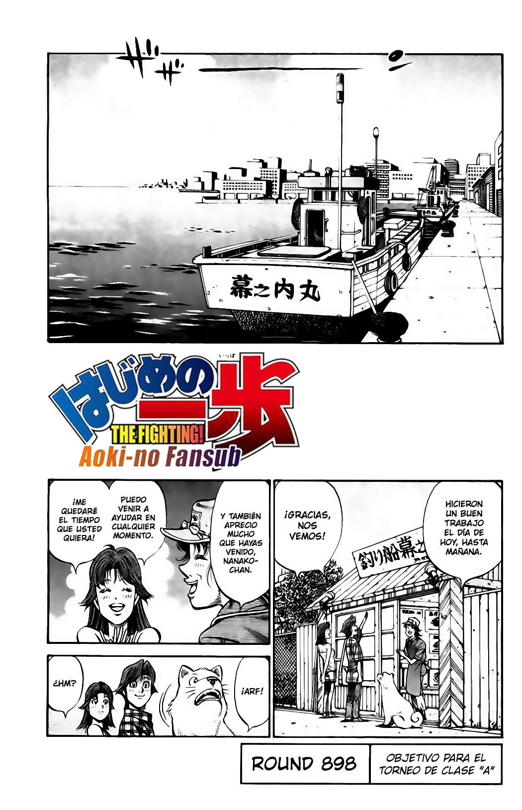 Read Hajime no Ippo ES Manga Online