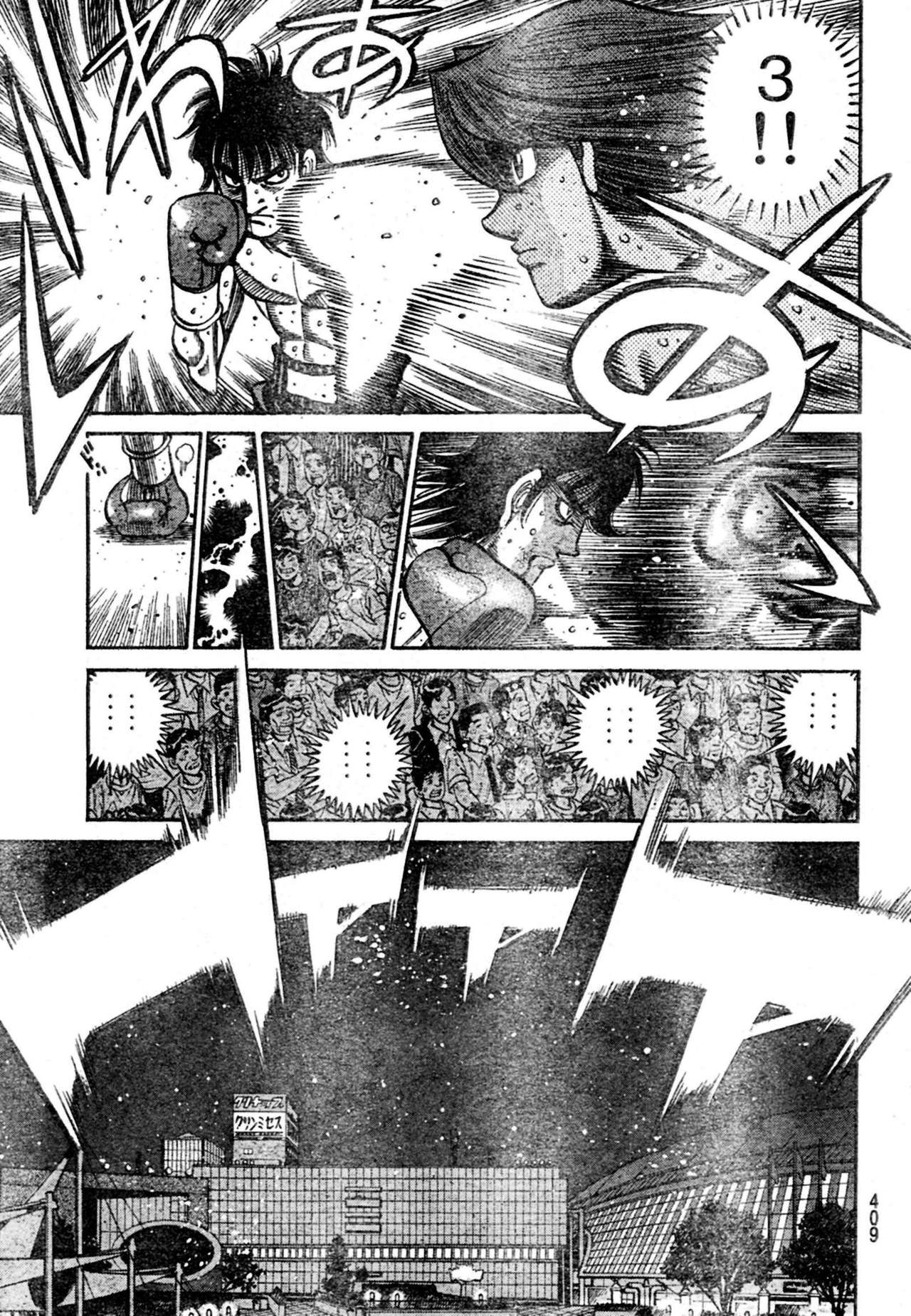 Read Hajime no Ippo ES Manga Online