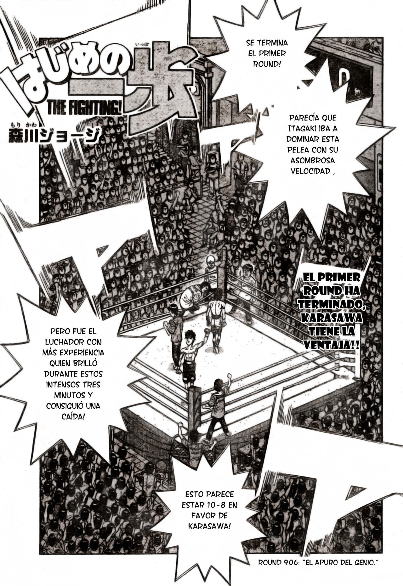 Read Hajime no Ippo ES Manga Online