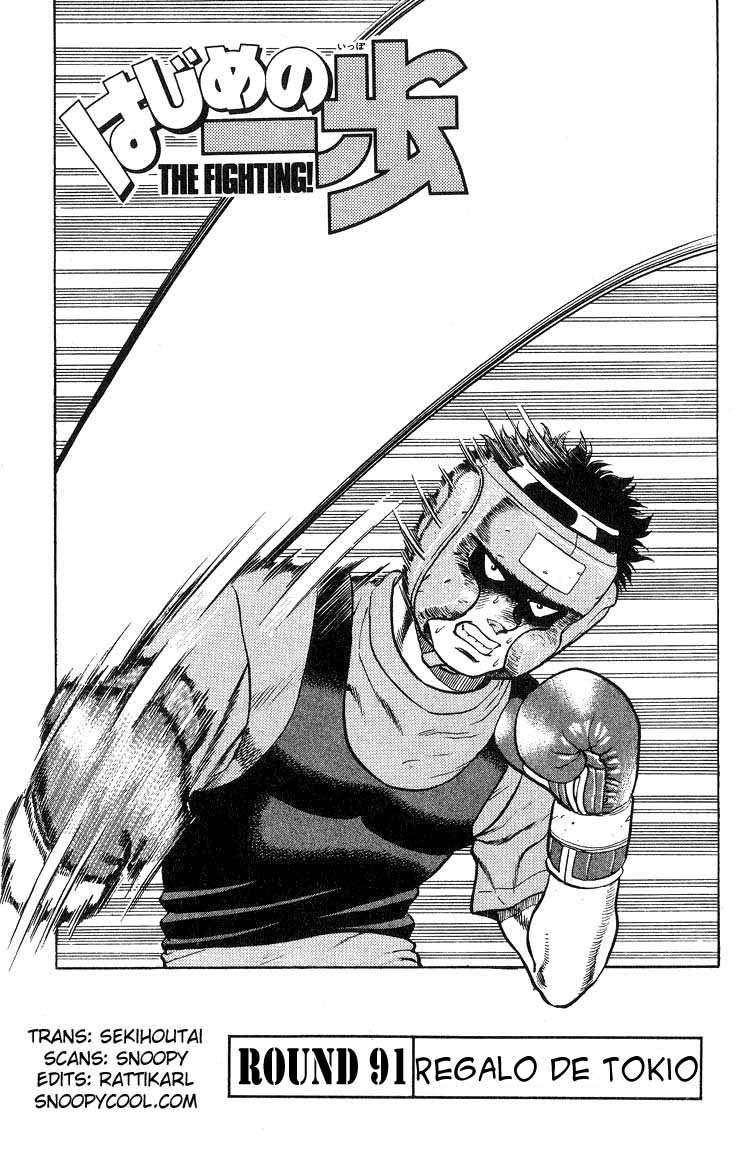 Read Hajime no Ippo ES Manga Online