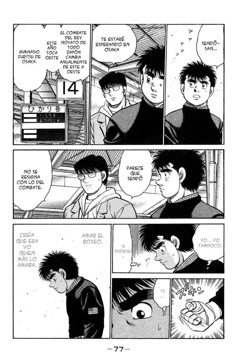 Read Hajime no Ippo ES Manga Online