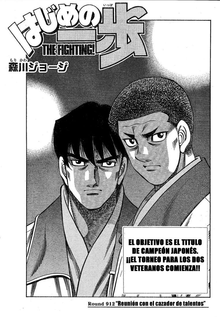 Read Hajime no Ippo ES Manga Online