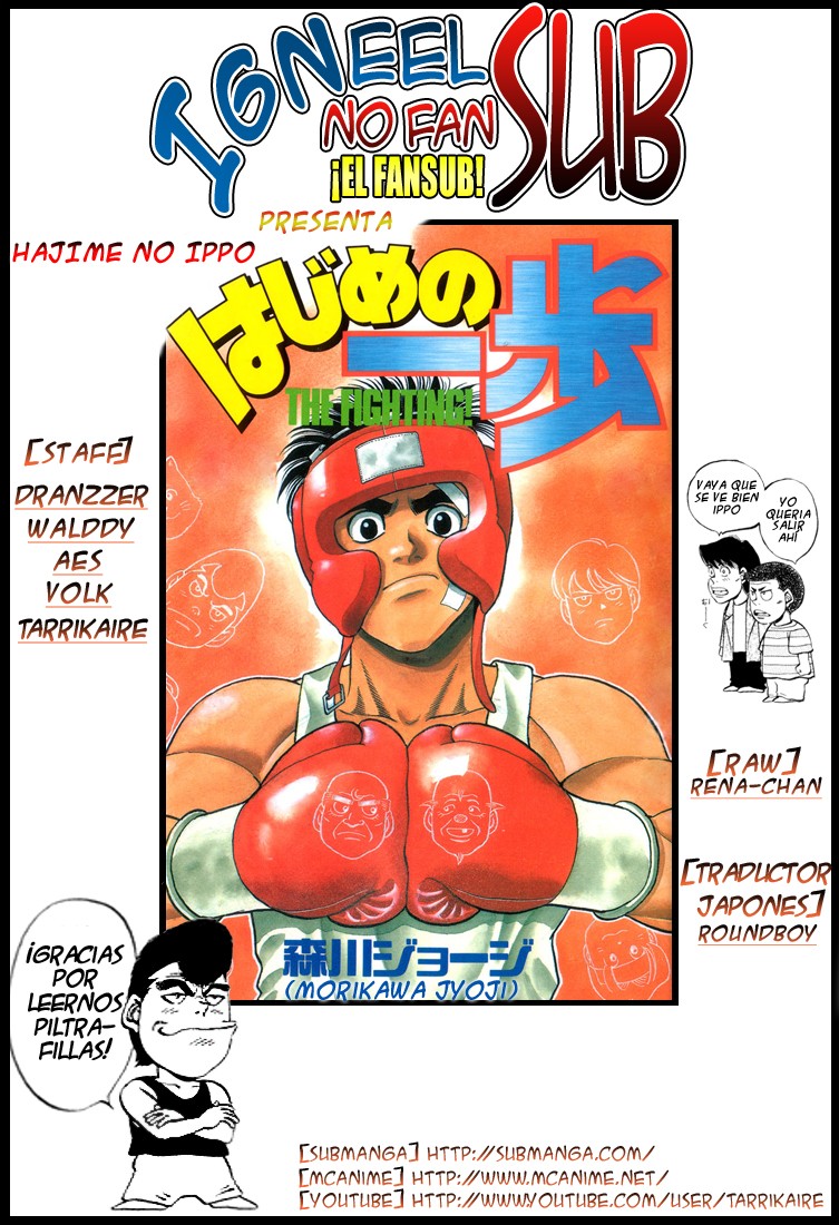 Read Hajime no Ippo ES Manga Online