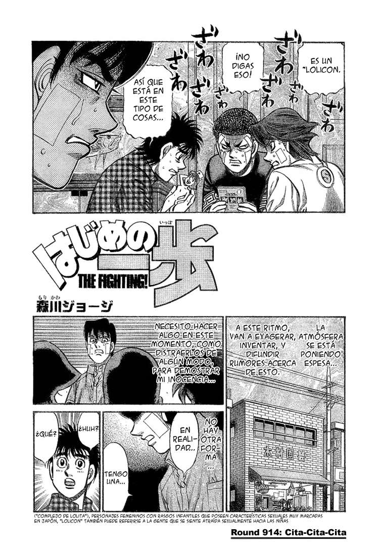 Read Hajime no Ippo ES Manga Online