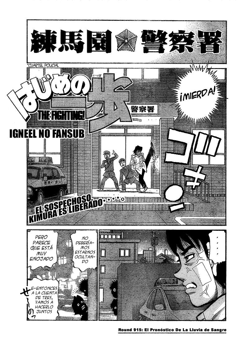 Read Hajime no Ippo ES Manga Online