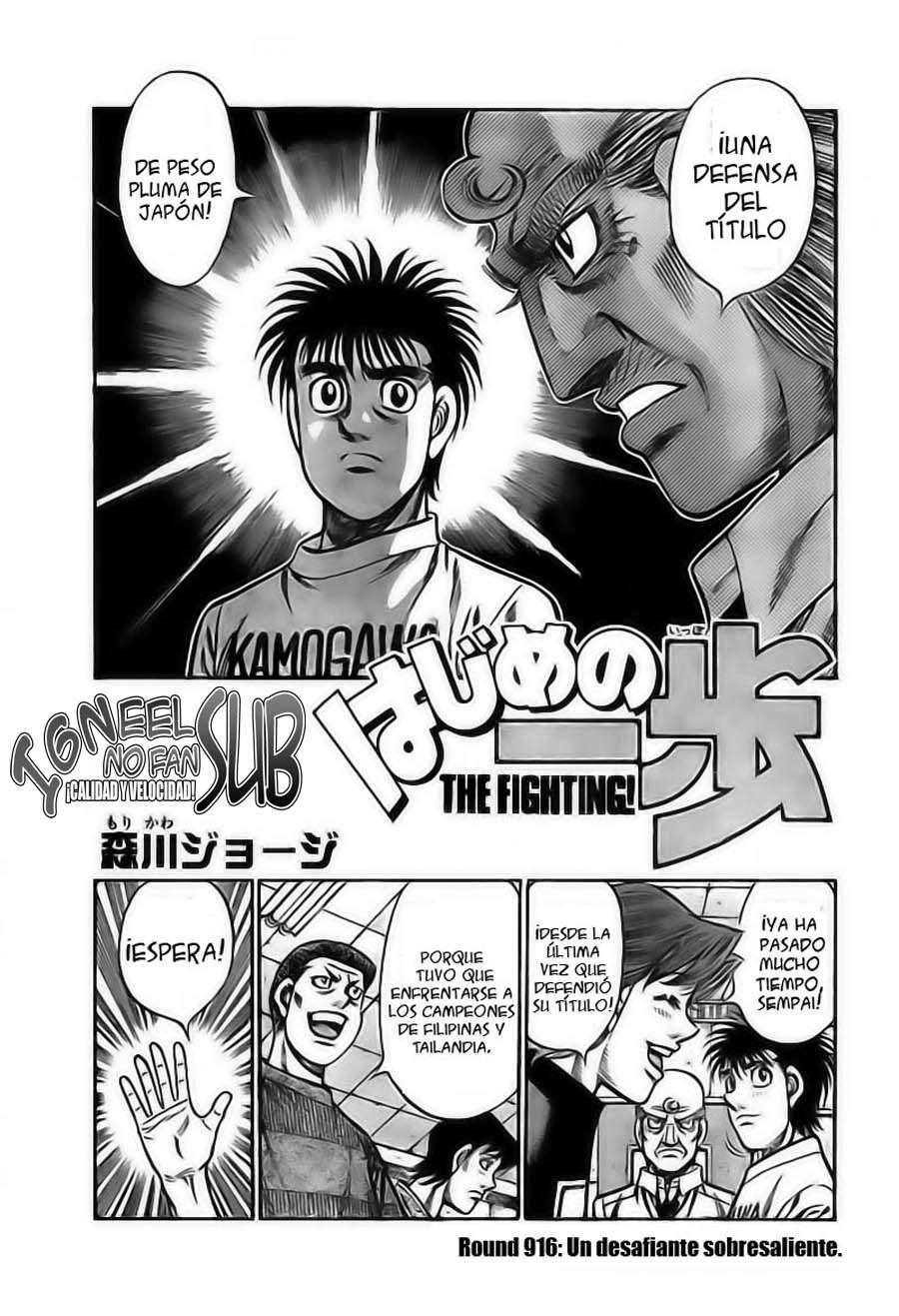 Read Hajime no Ippo ES Manga Online