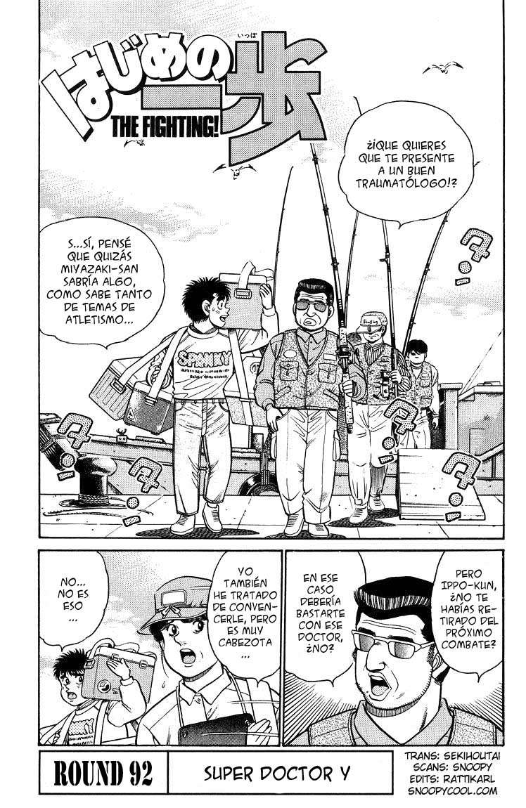 Read Hajime no Ippo ES Manga Online