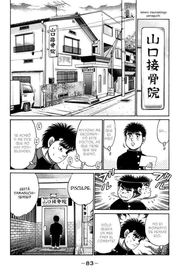Read Hajime no Ippo ES Manga Online