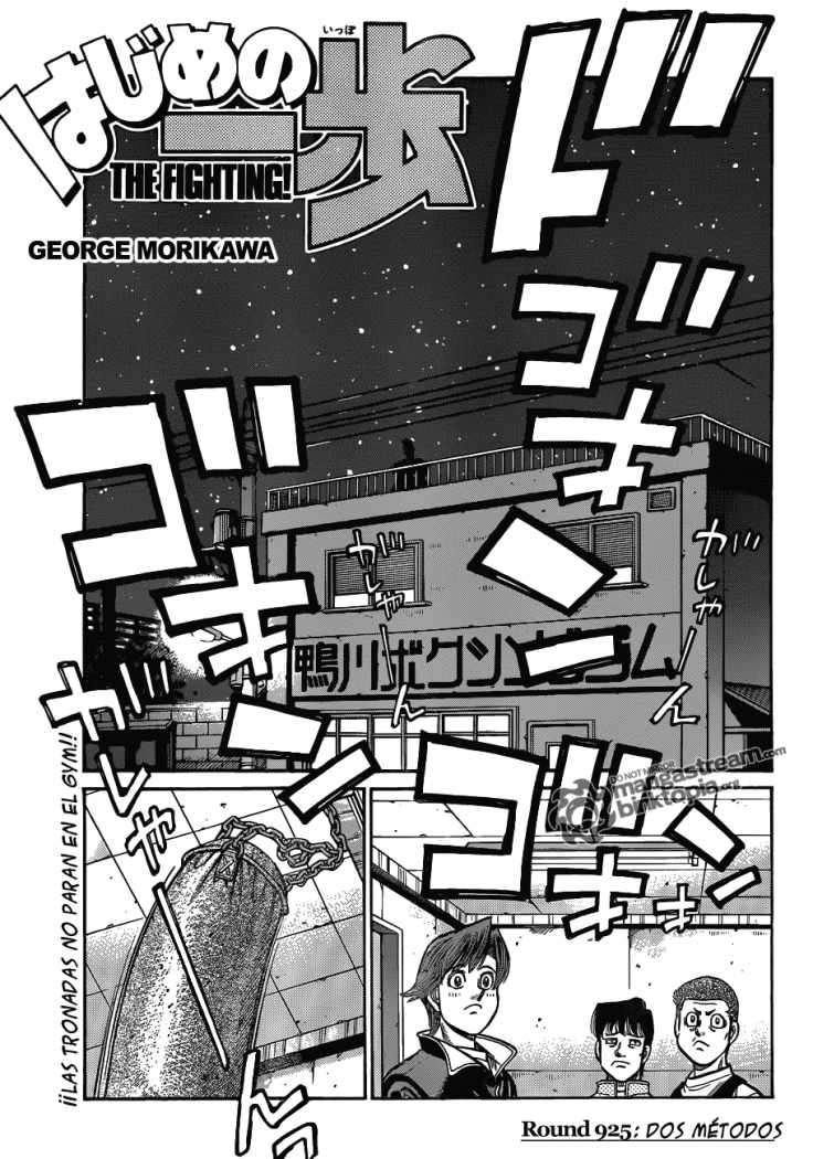 Read Hajime no Ippo ES Manga Online