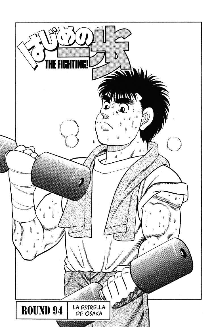 Read Hajime no Ippo ES Manga Online
