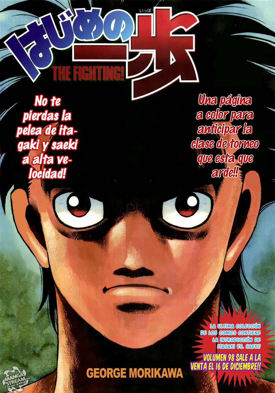 Read Hajime no Ippo ES Manga Online