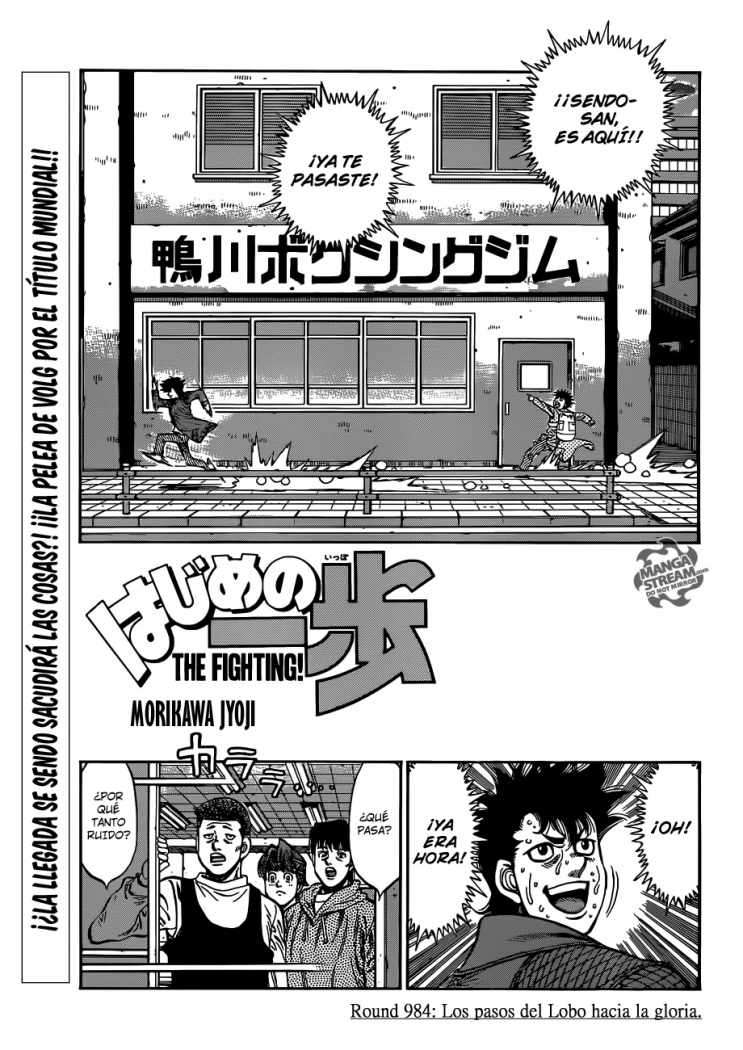 Read Hajime no Ippo ES Manga Online