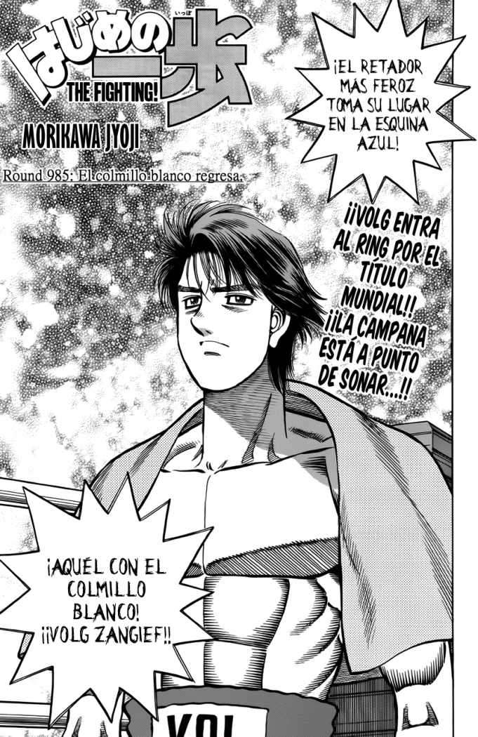 Read Hajime no Ippo ES Manga Online