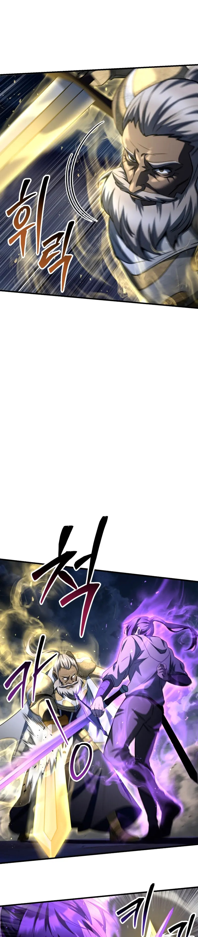 Read Helmut_ El Niño Abandonado ES Manga Online