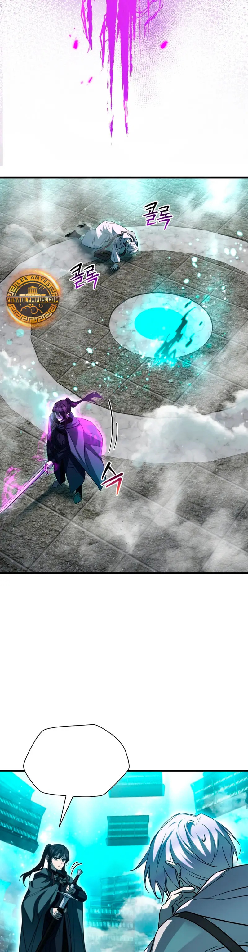 Read Helmut_ El Niño Abandonado ES Manga Online