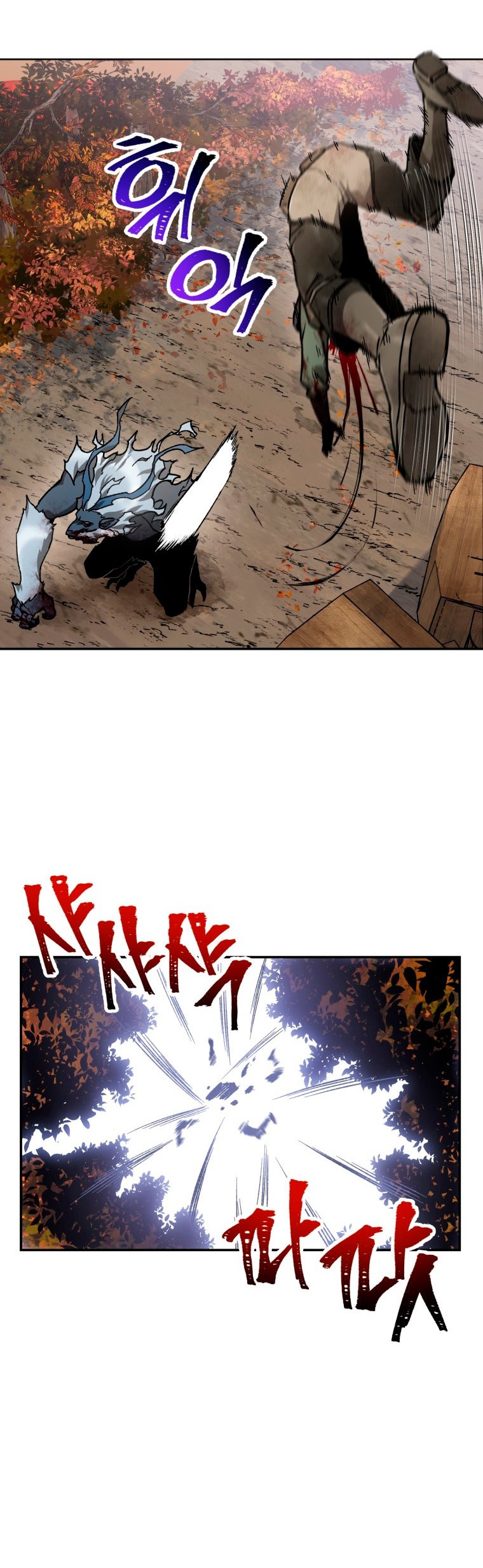 Read Helmut_ El Niño Abandonado ES Manga Online