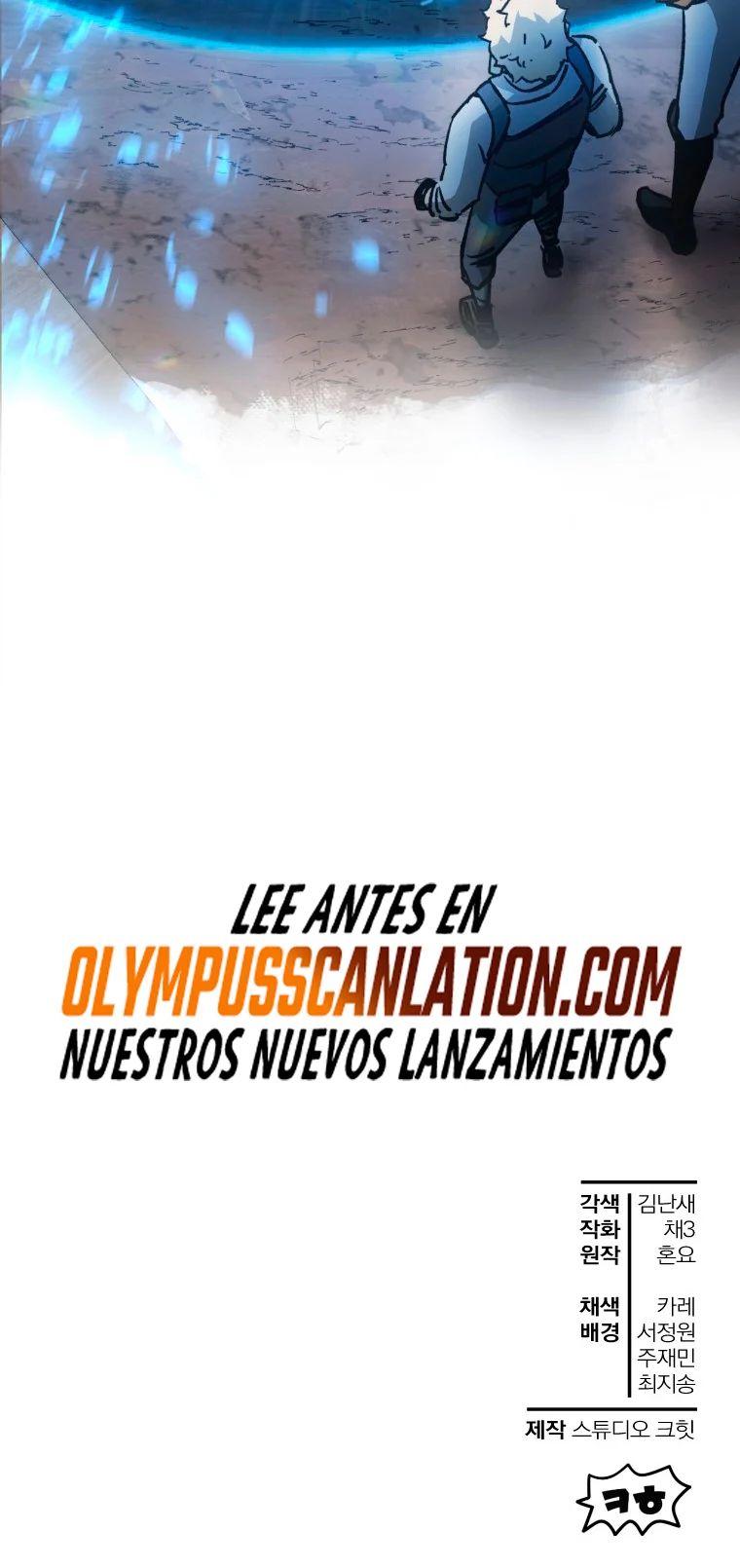 Read Helmut_ El Niño Abandonado ES Manga Online