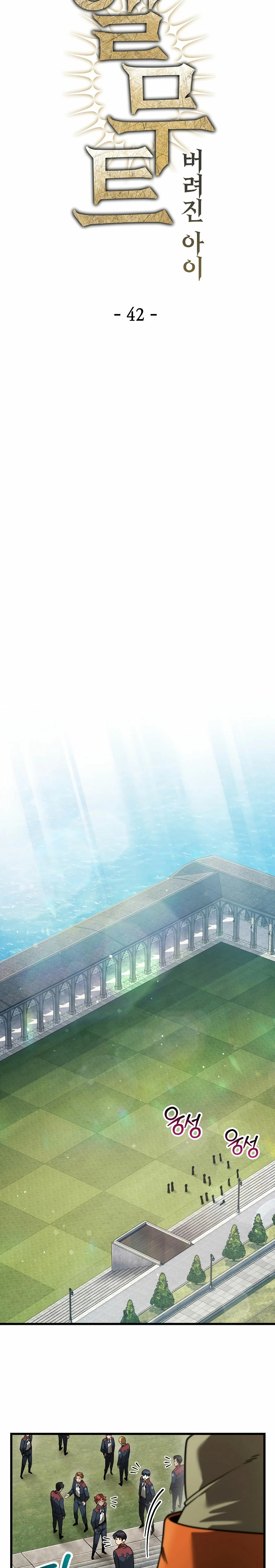 Read Helmut_ El Niño Abandonado ES Manga Online