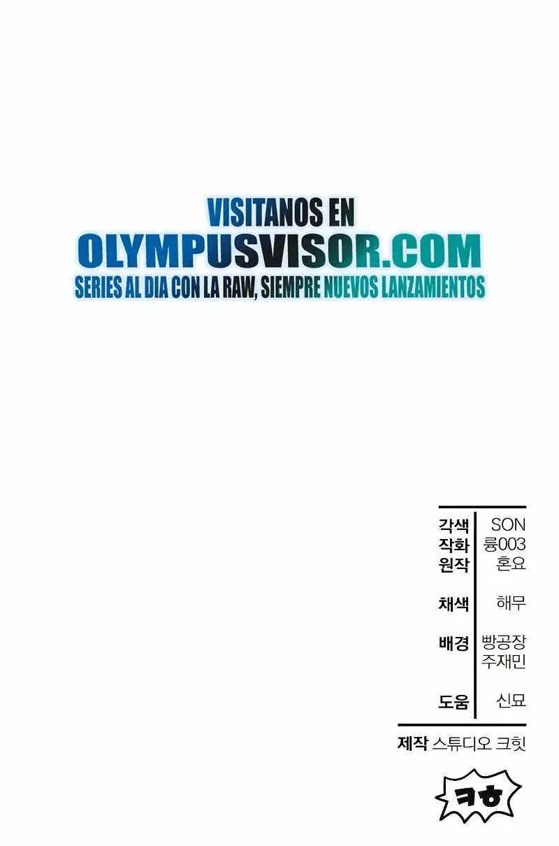 Read Helmut_ El Niño Abandonado ES Manga Online
